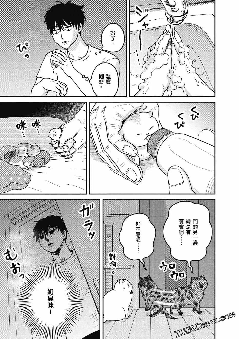 第3卷