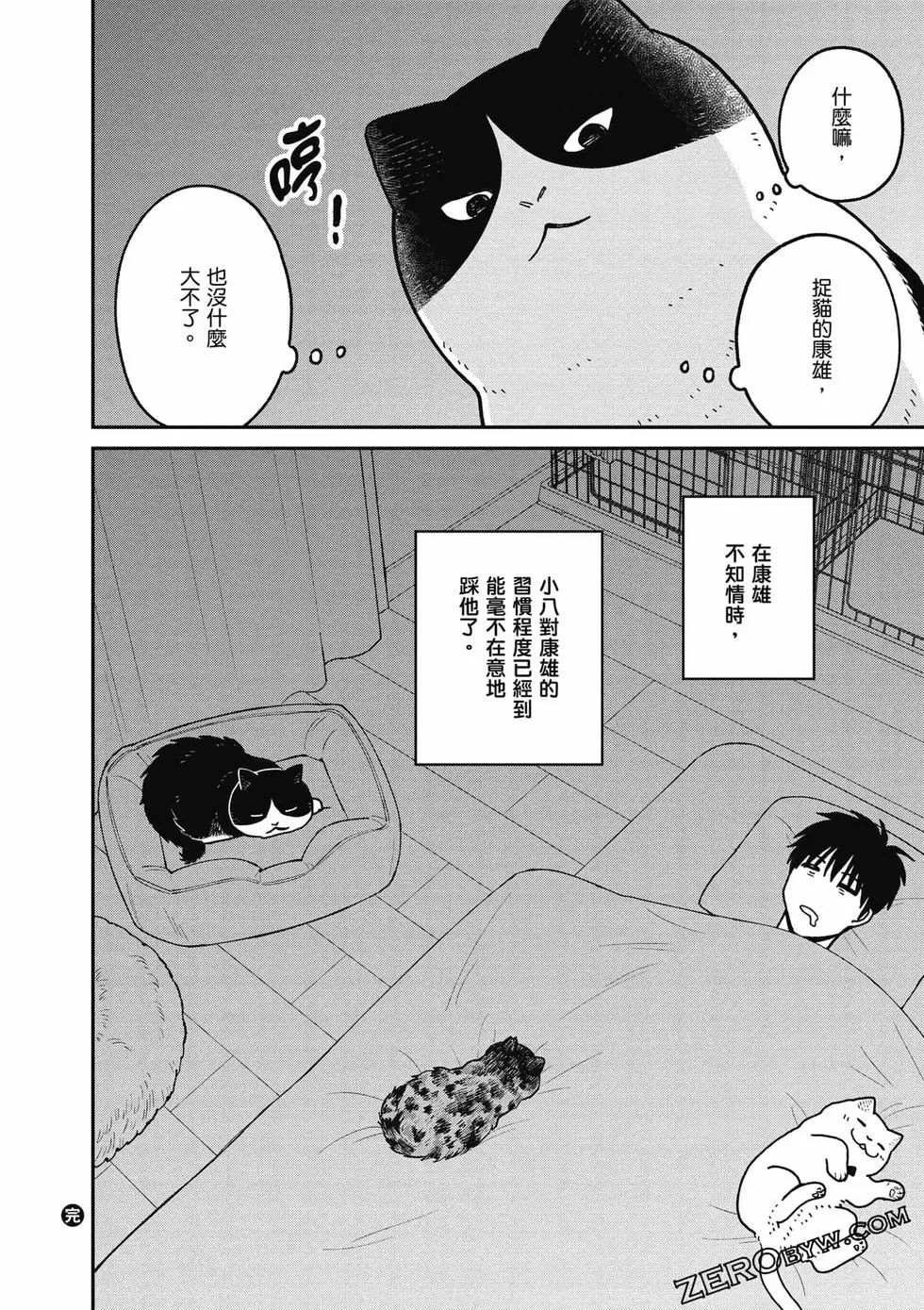 第3卷