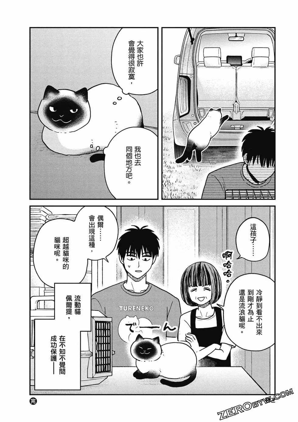 第3卷