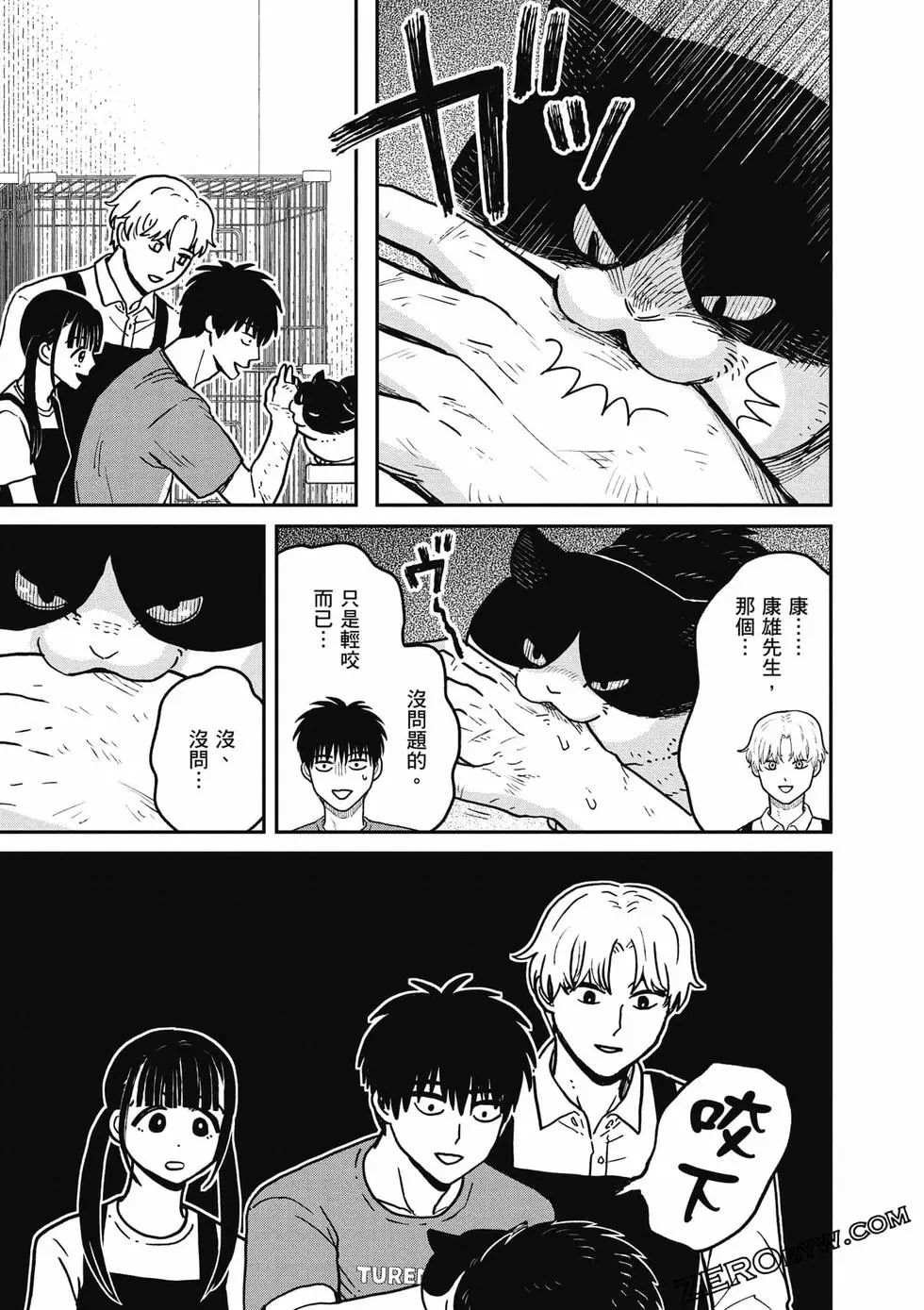 第3卷