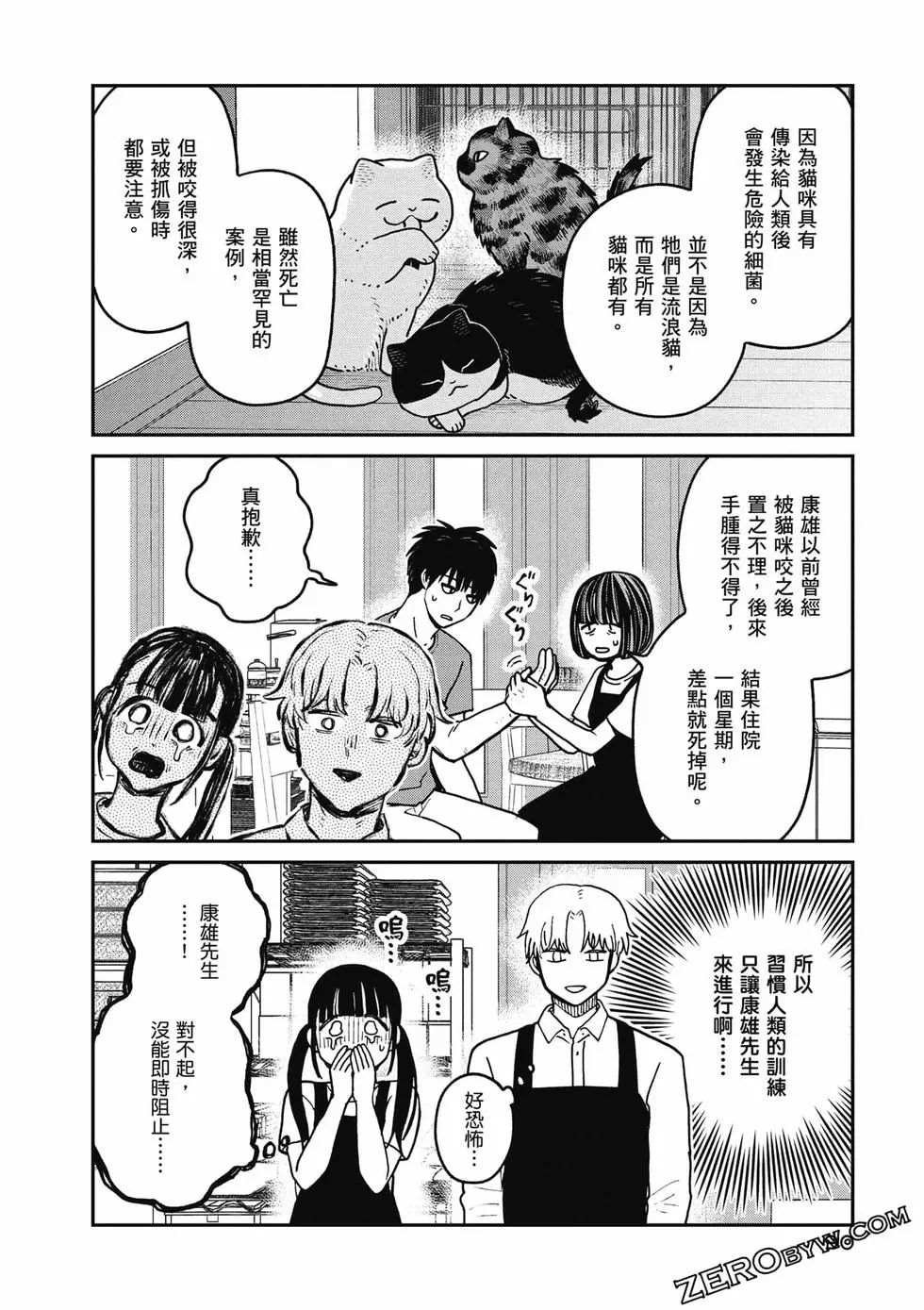 第3卷