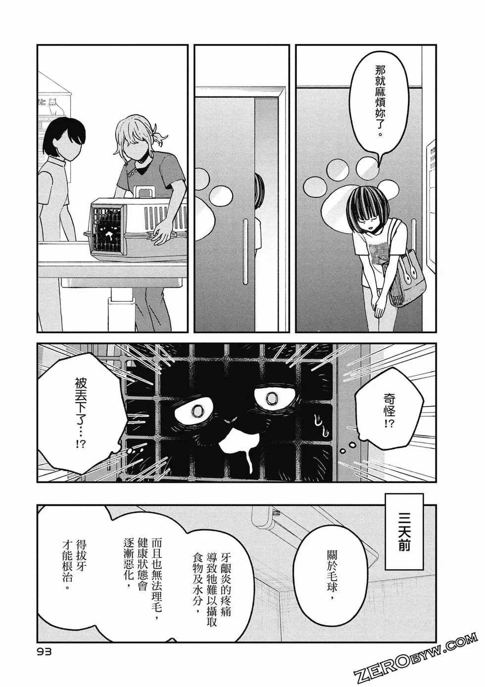 第3卷