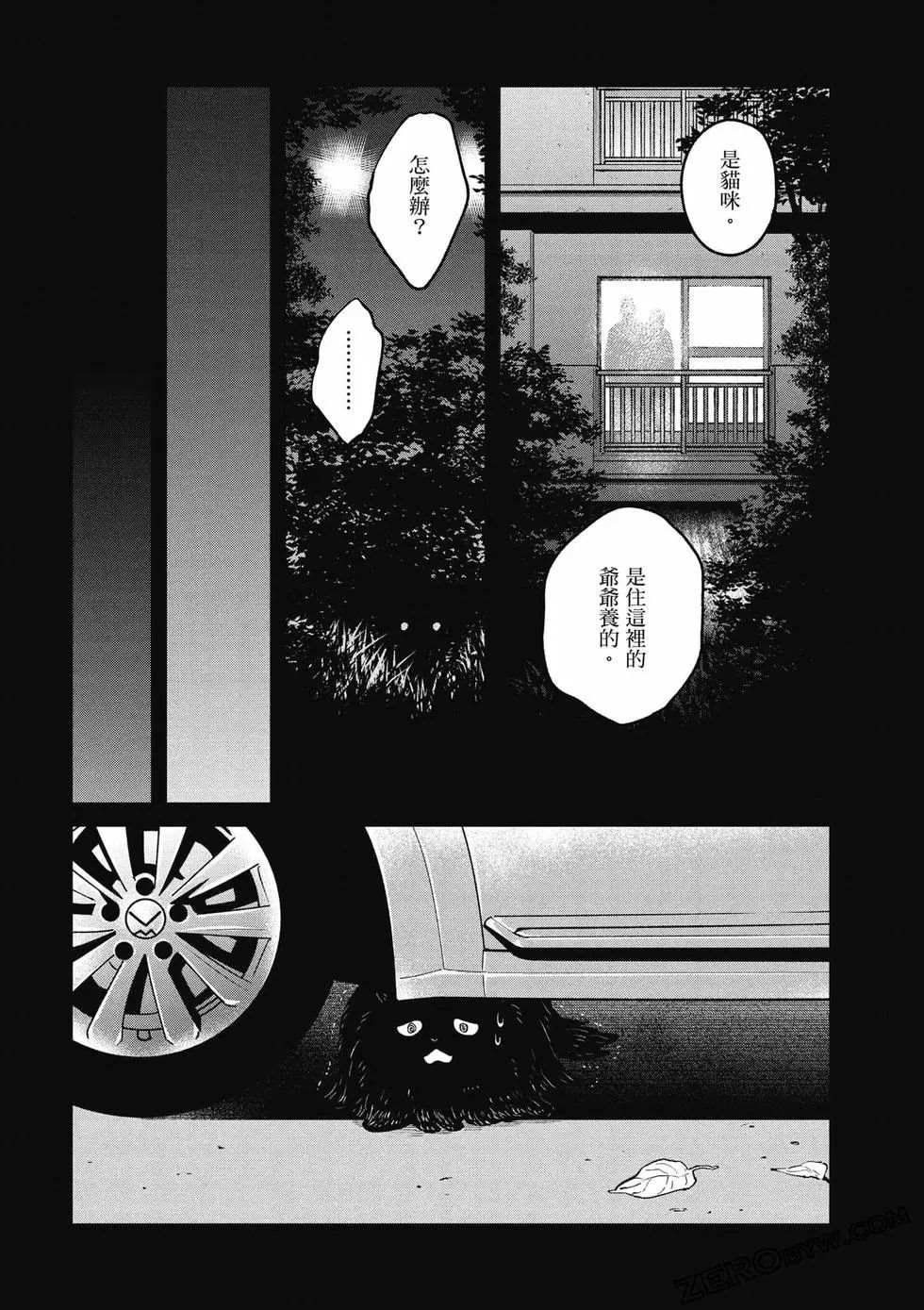 第3卷