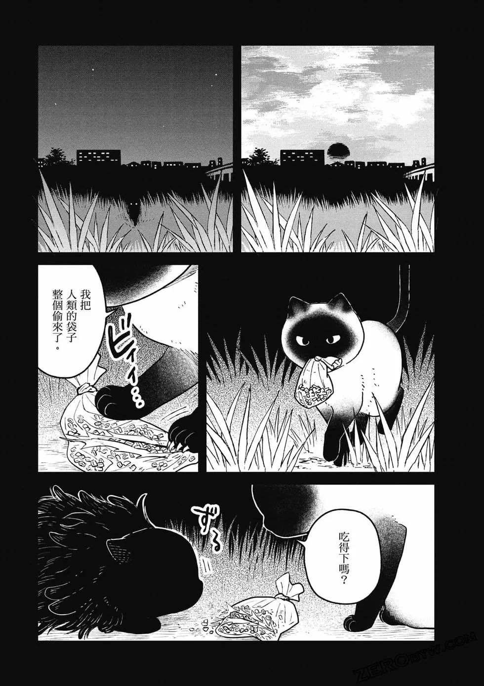第3卷