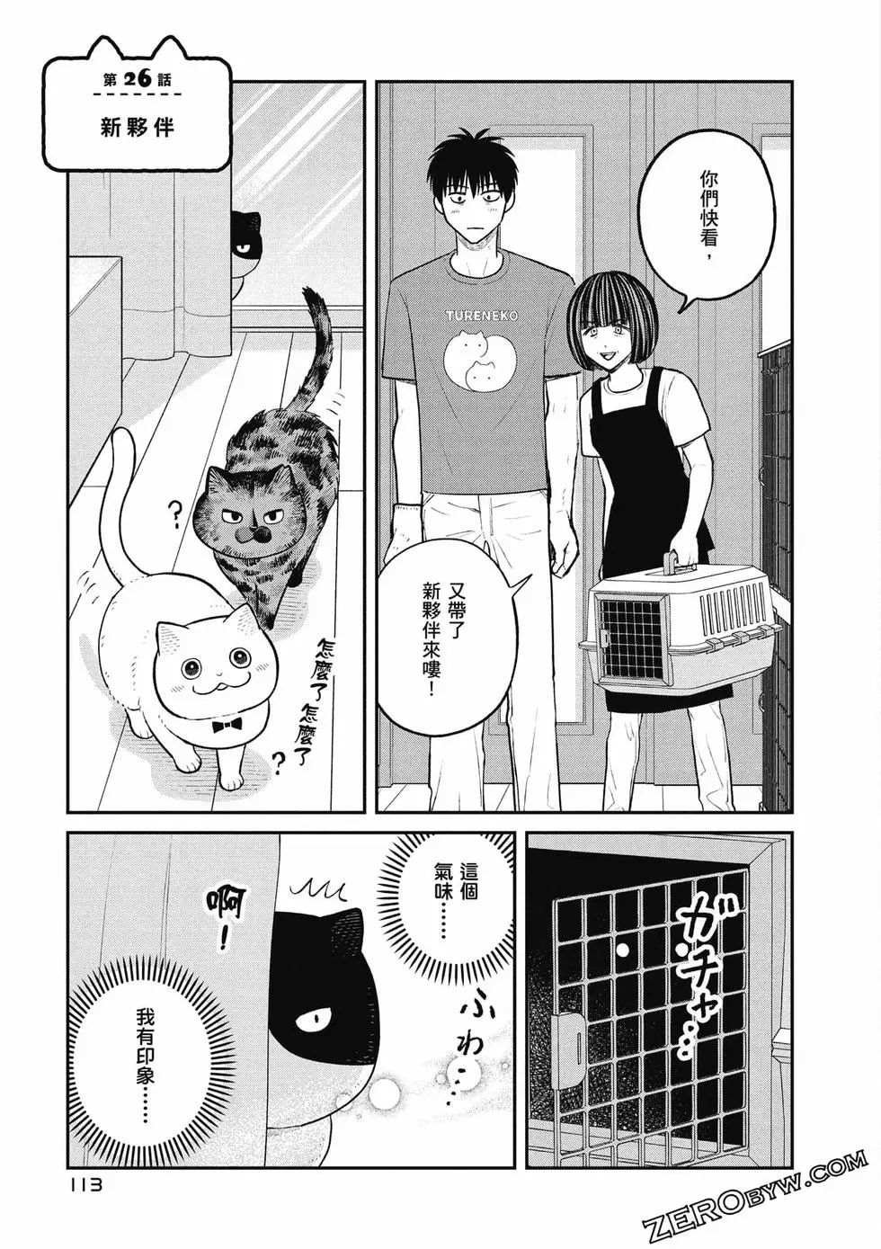 第3卷