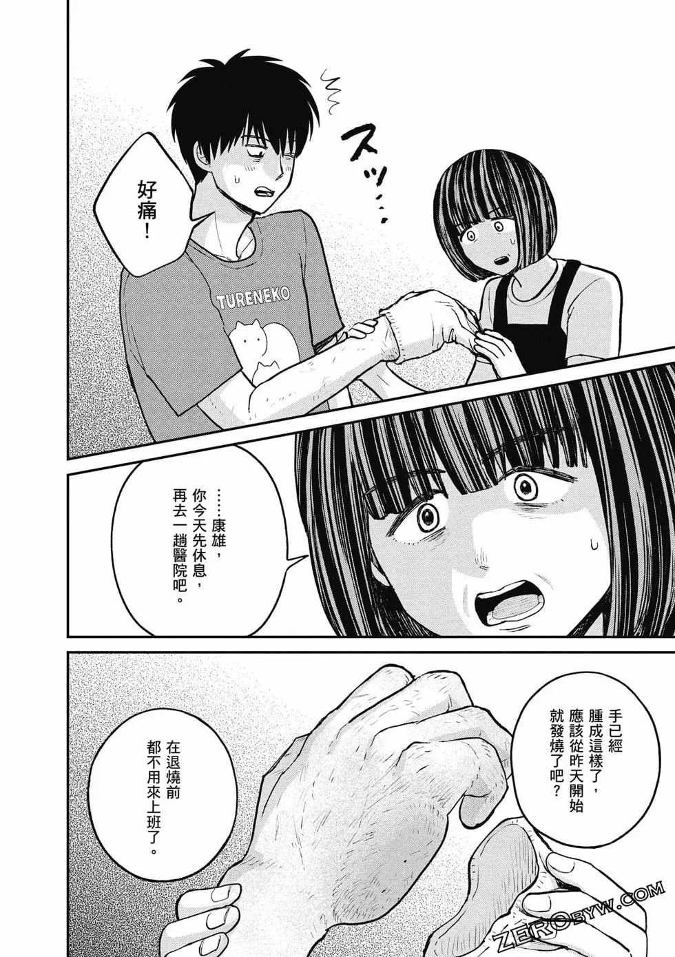 第3卷