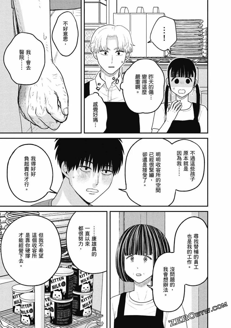 第3卷