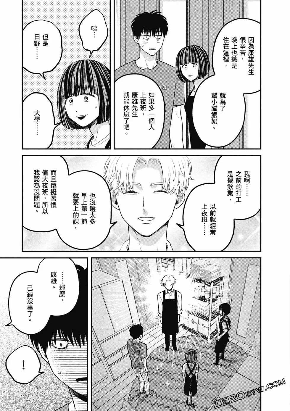 第3卷