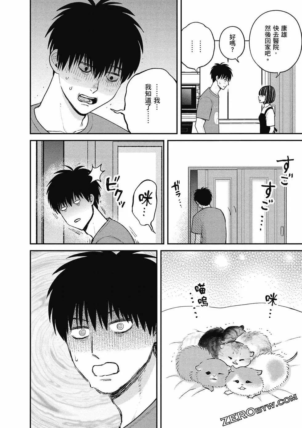 第3卷