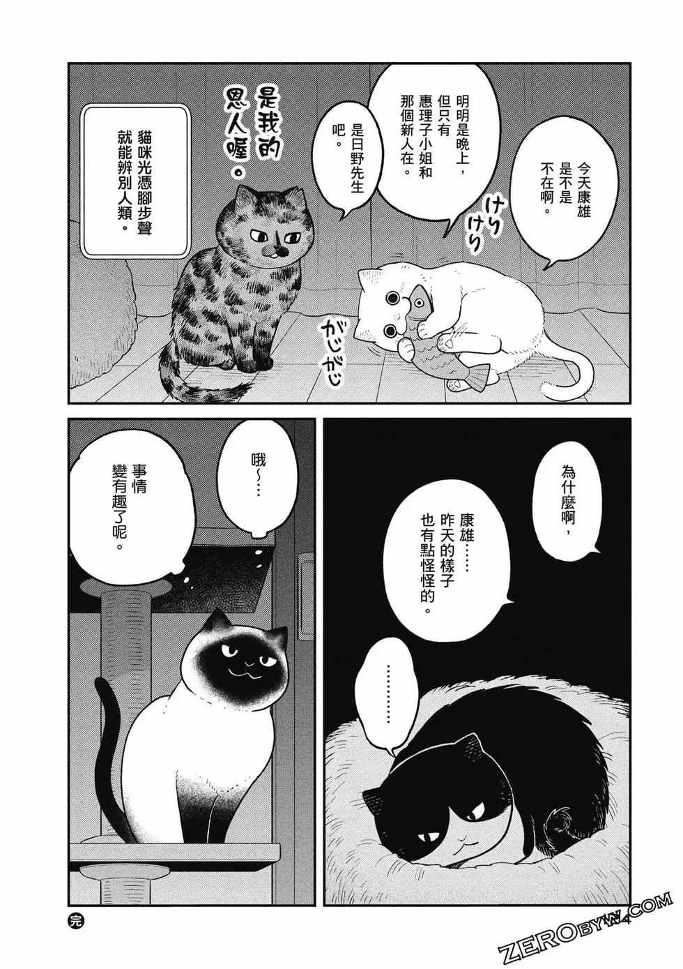 第3卷