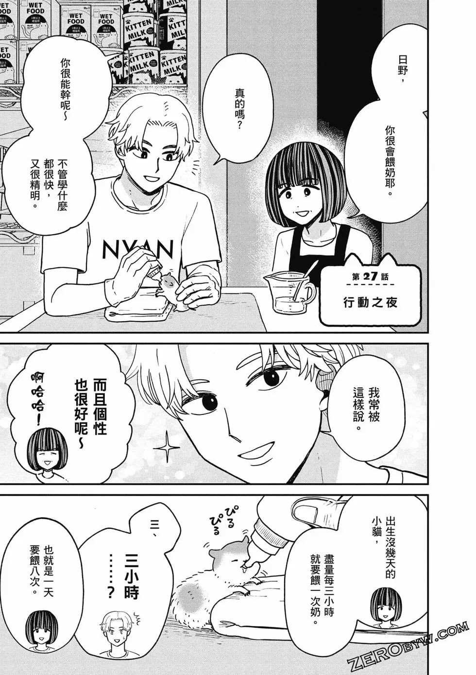 第3卷