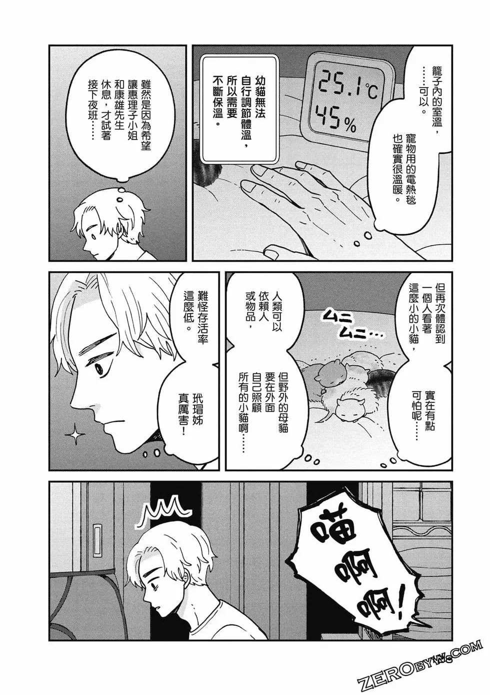 第3卷