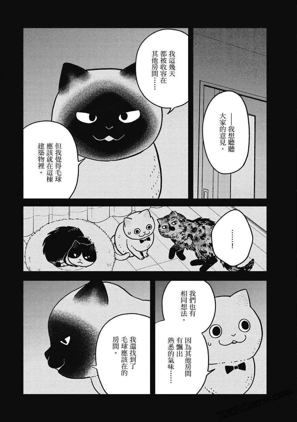 第3卷