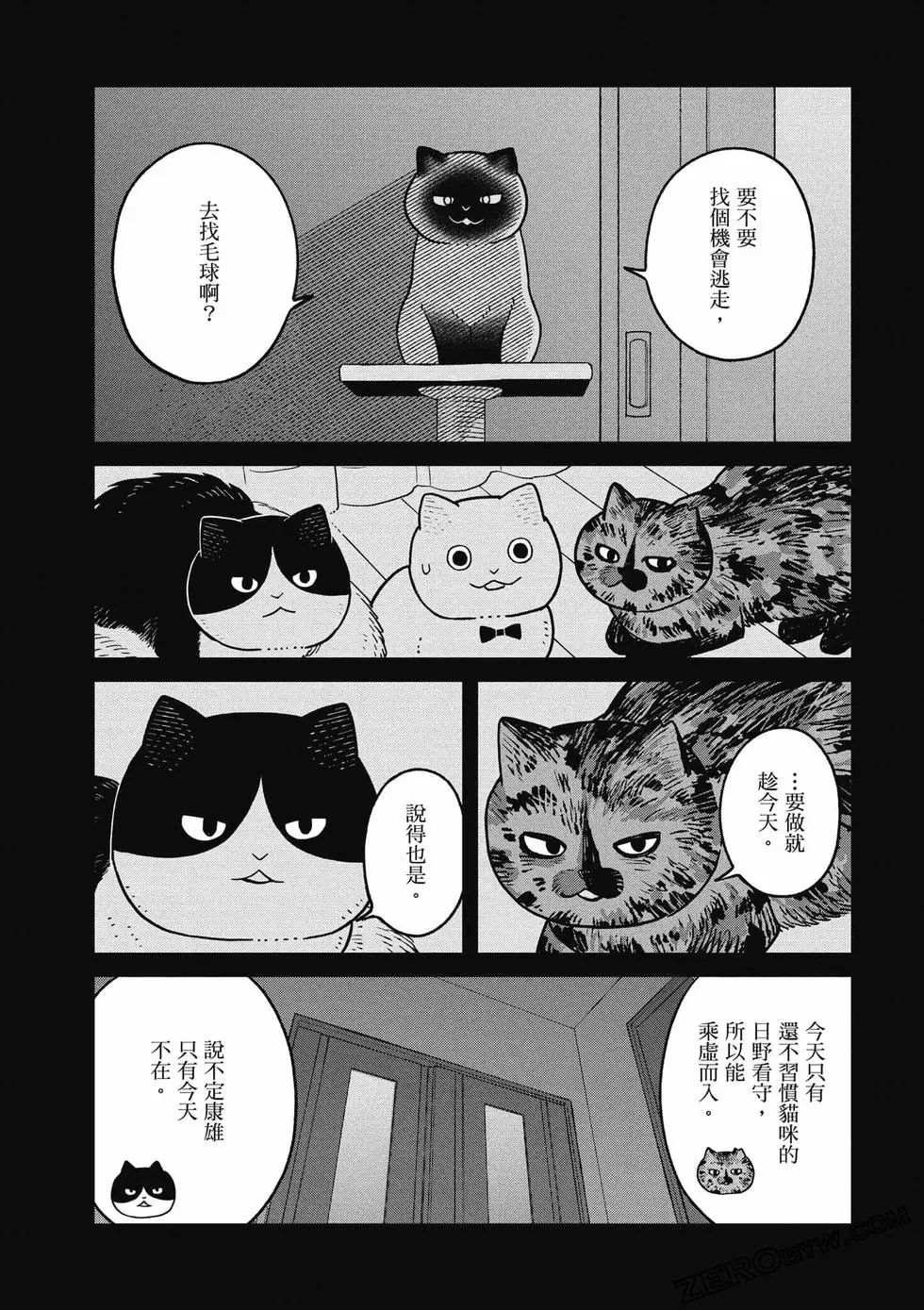 第3卷