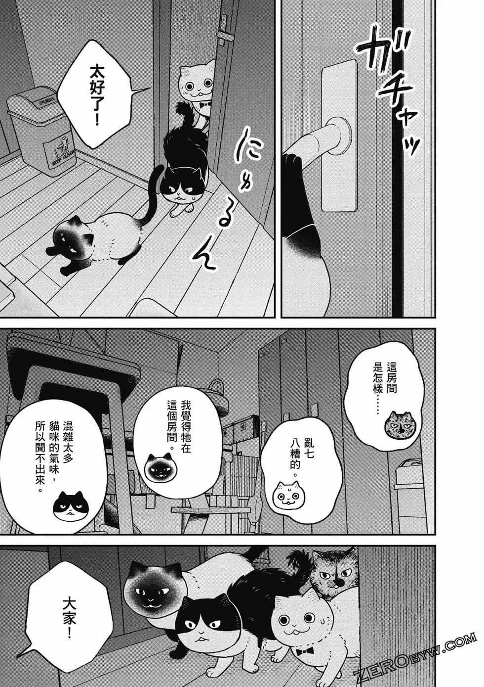 第3卷