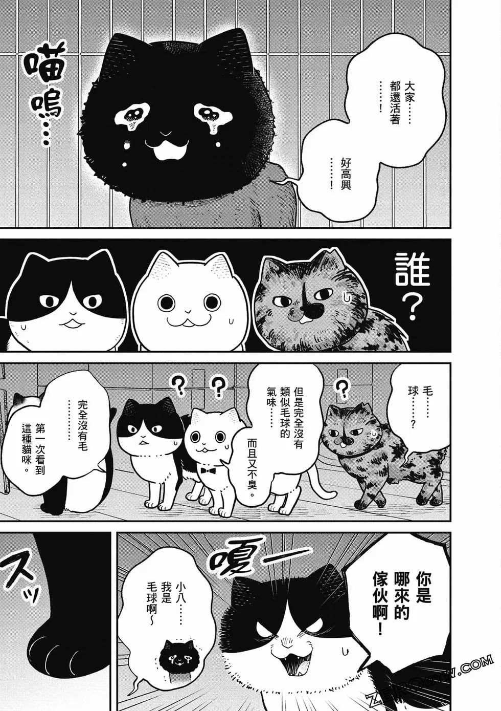 第3卷