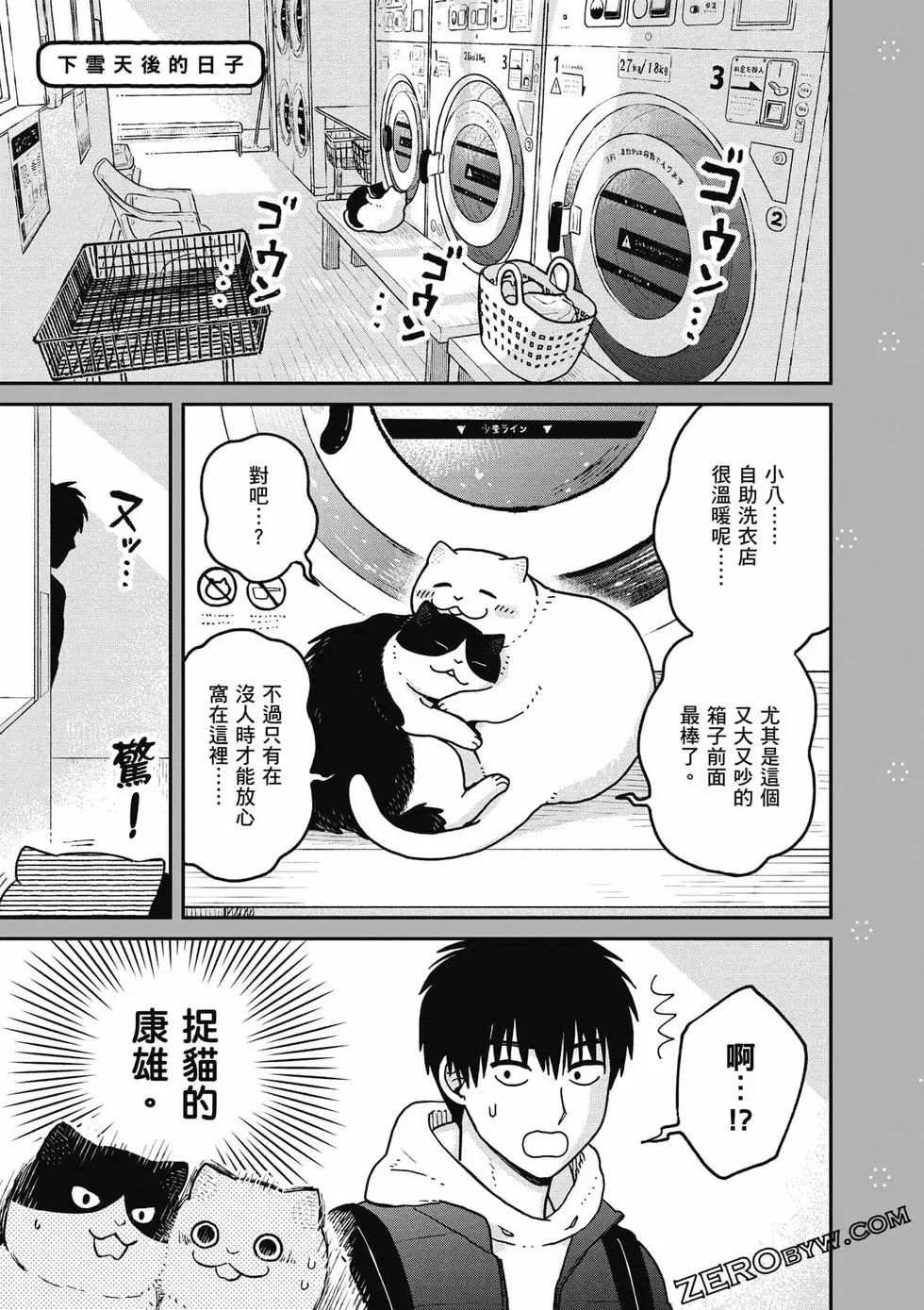 第3卷