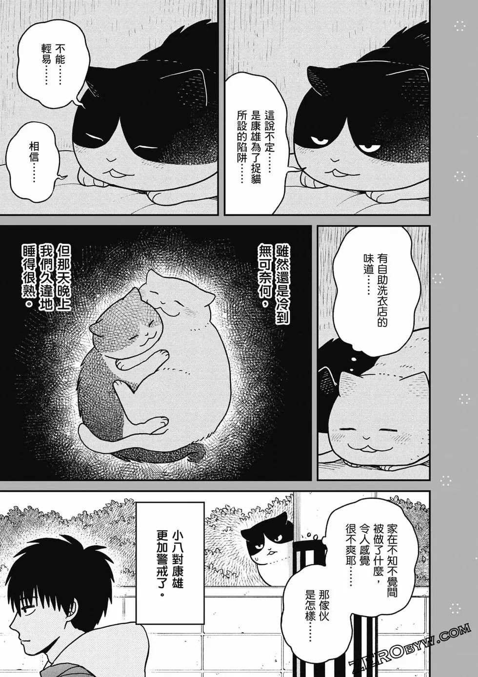 第3卷