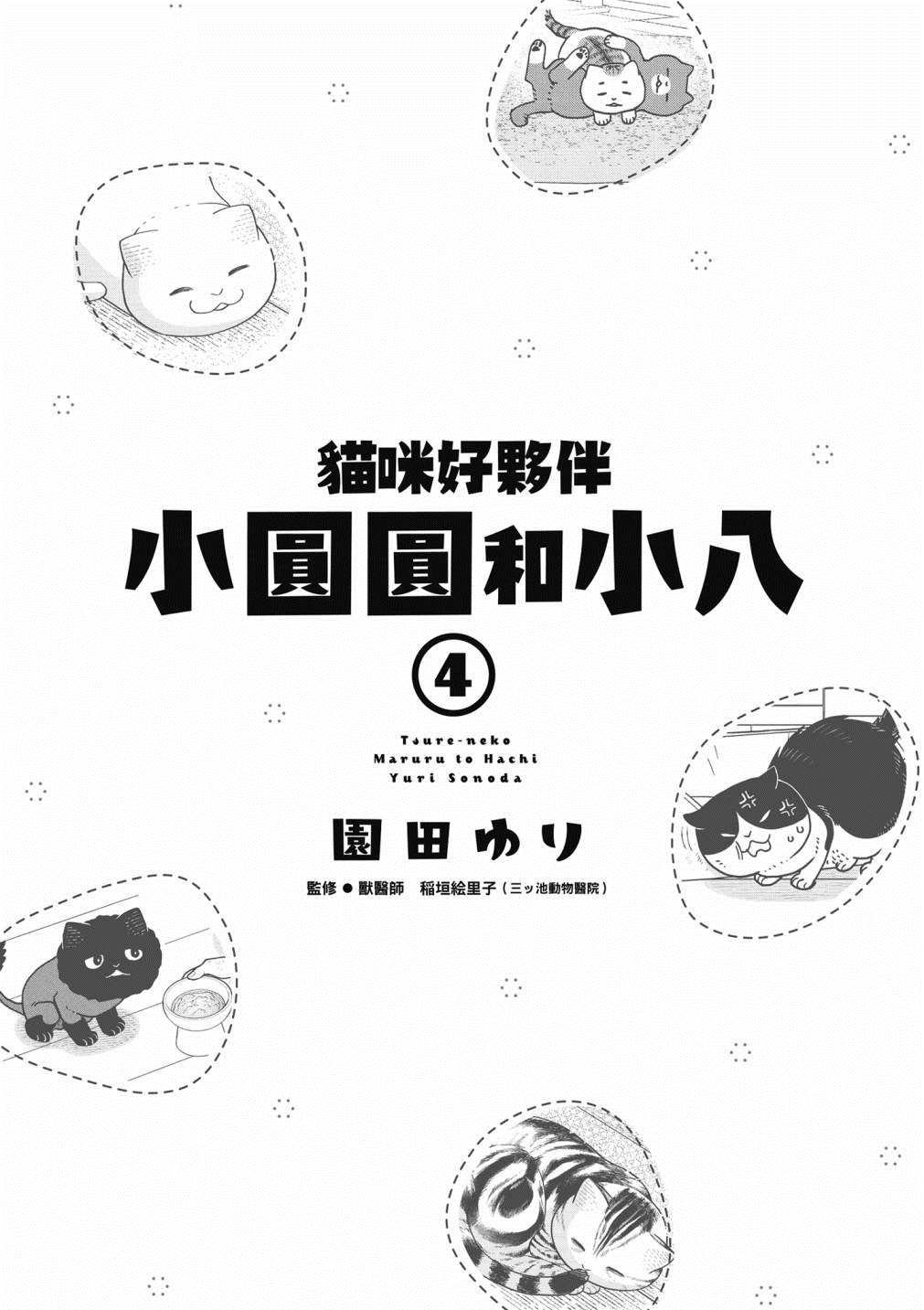 第4卷