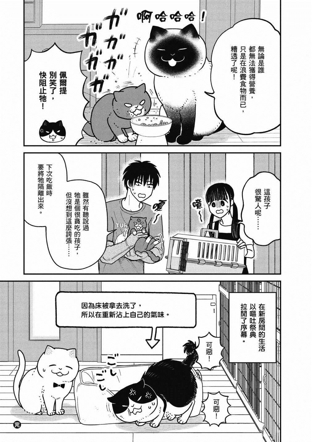 第4卷