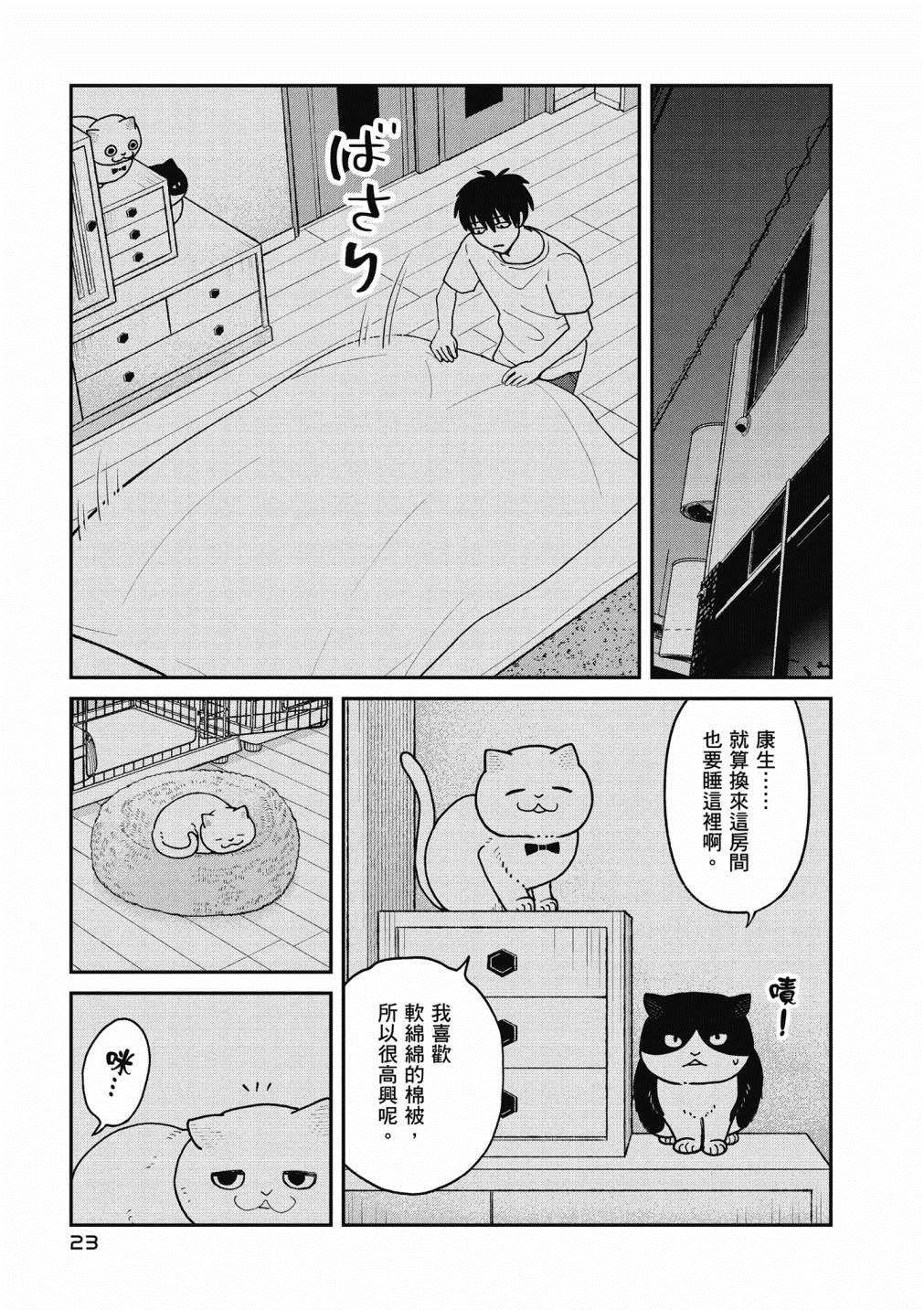 第4卷