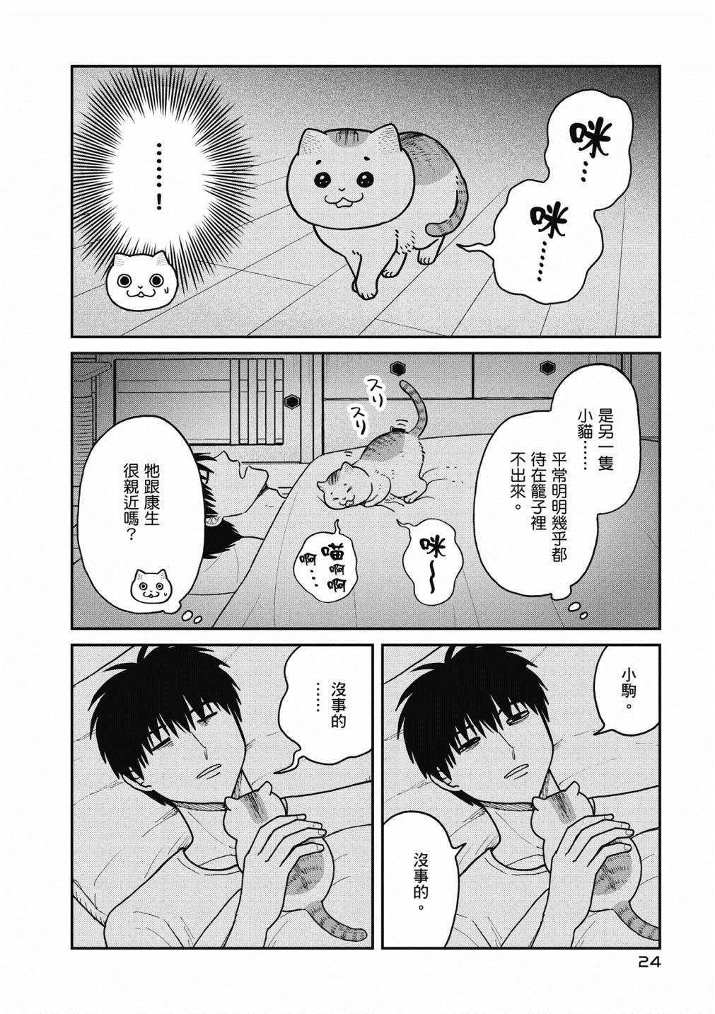 第4卷