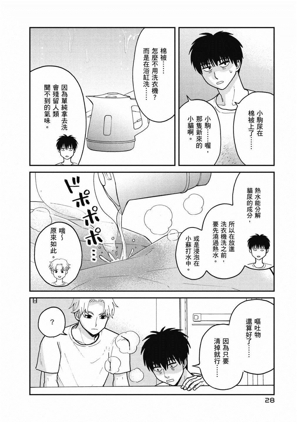 第4卷