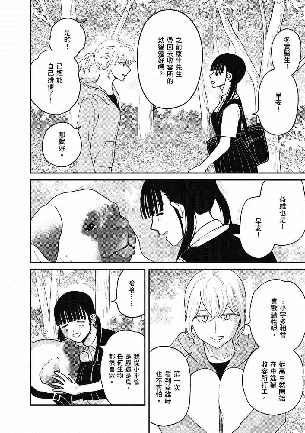 第4卷