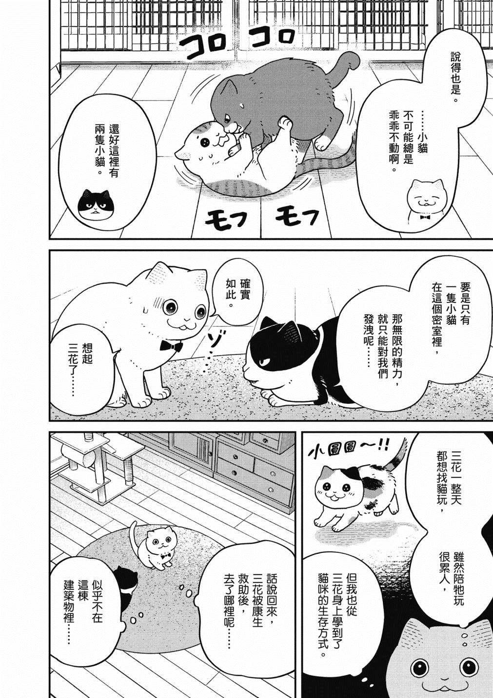 第4卷