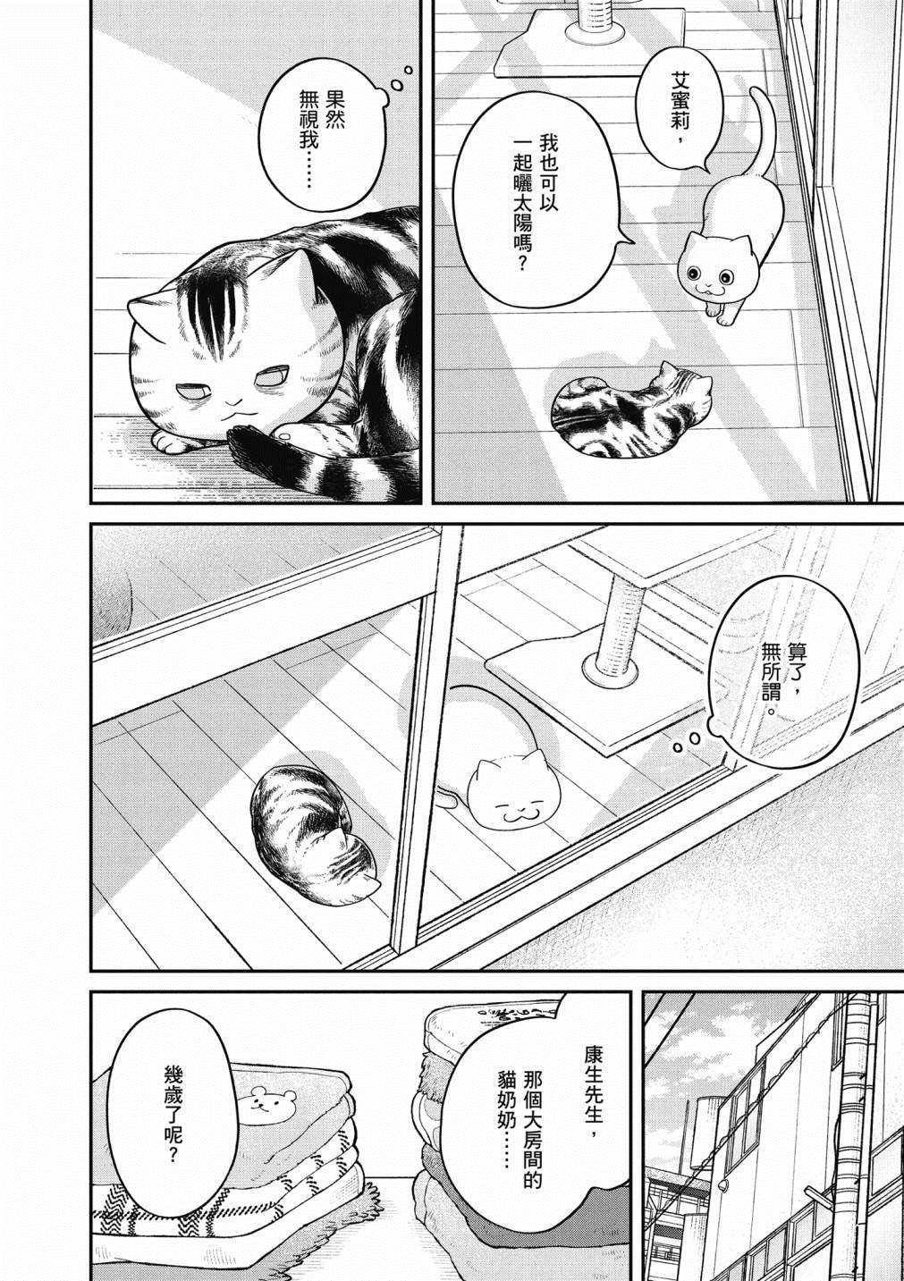 第4卷