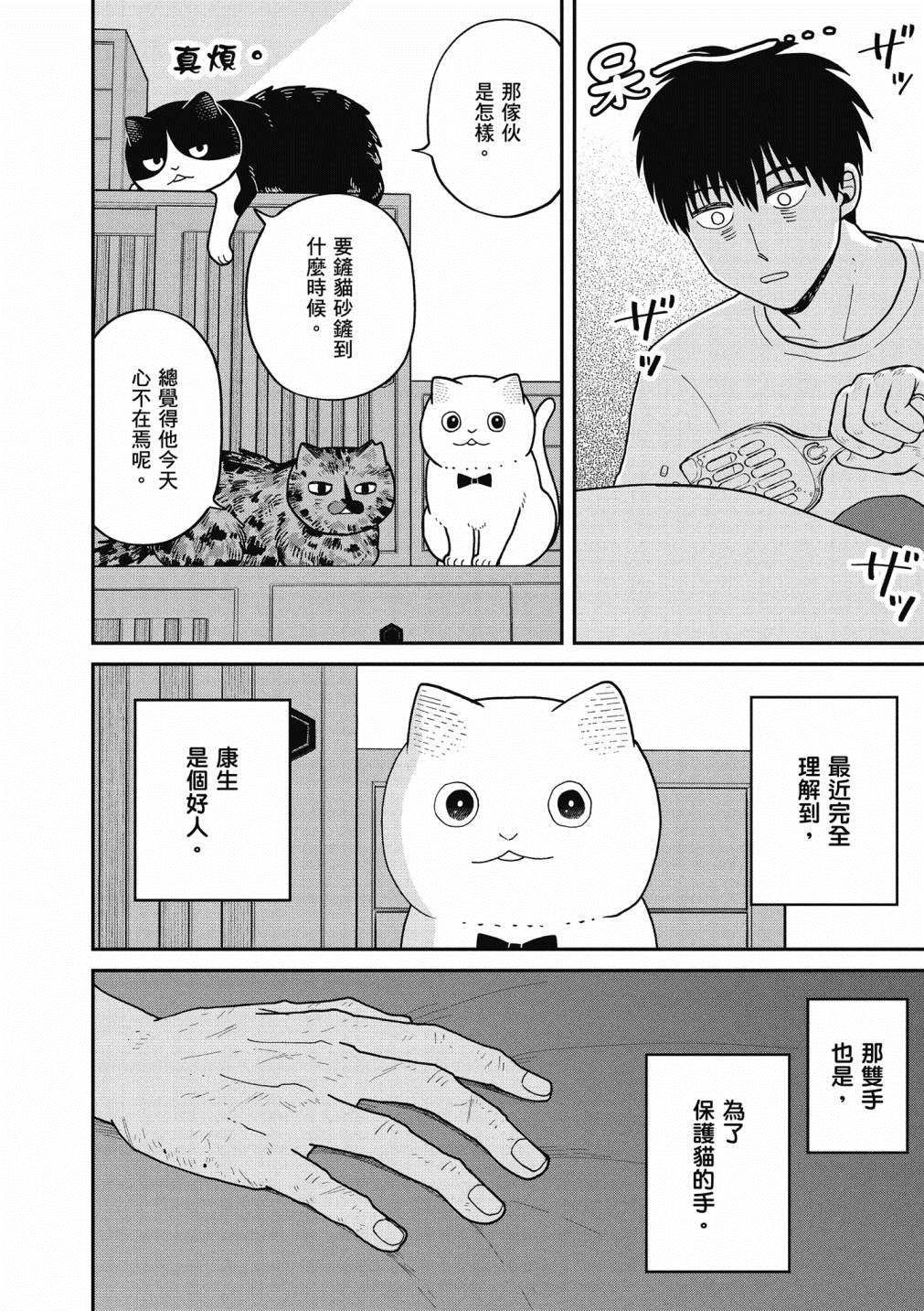第4卷