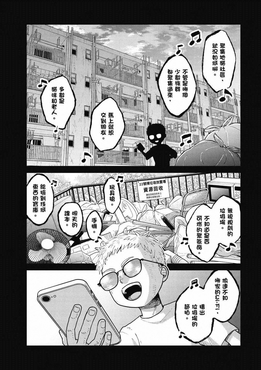 第4卷
