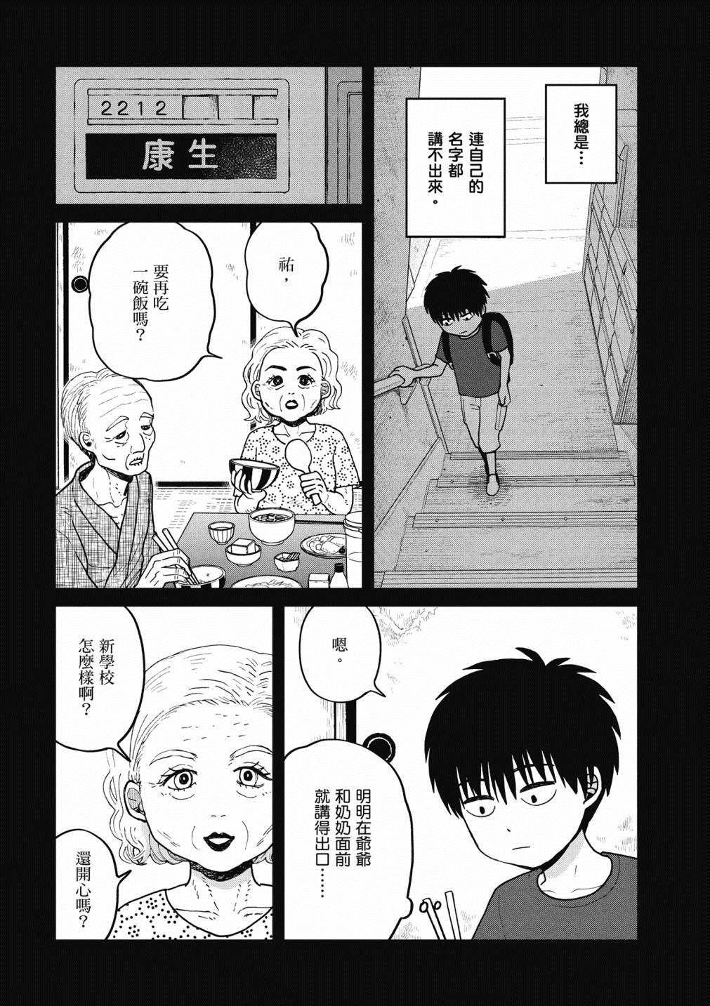 第4卷