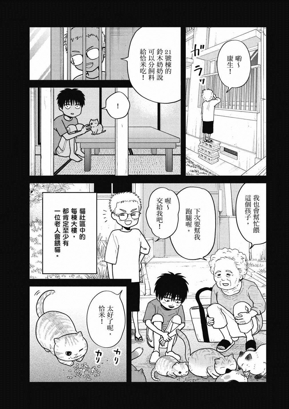 第4卷