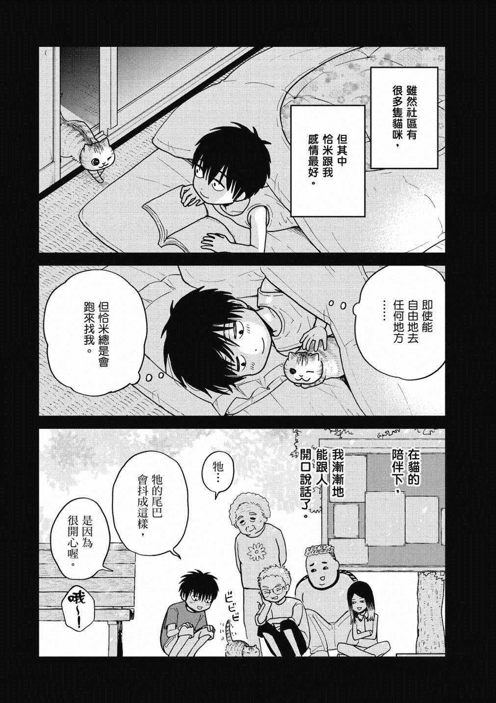 第4卷