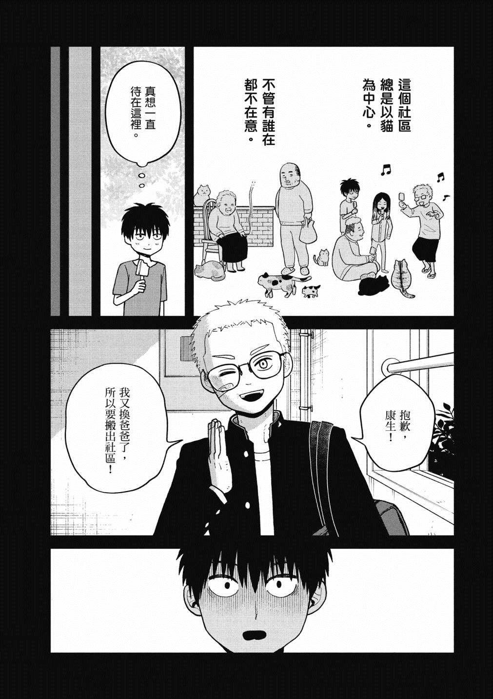 第4卷