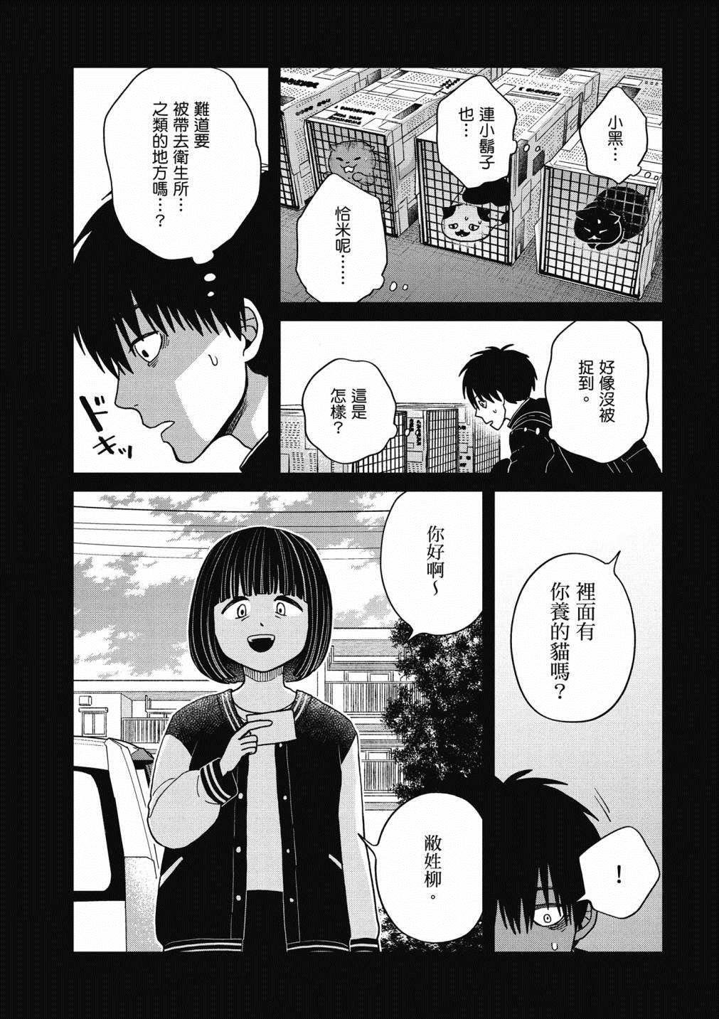 第4卷