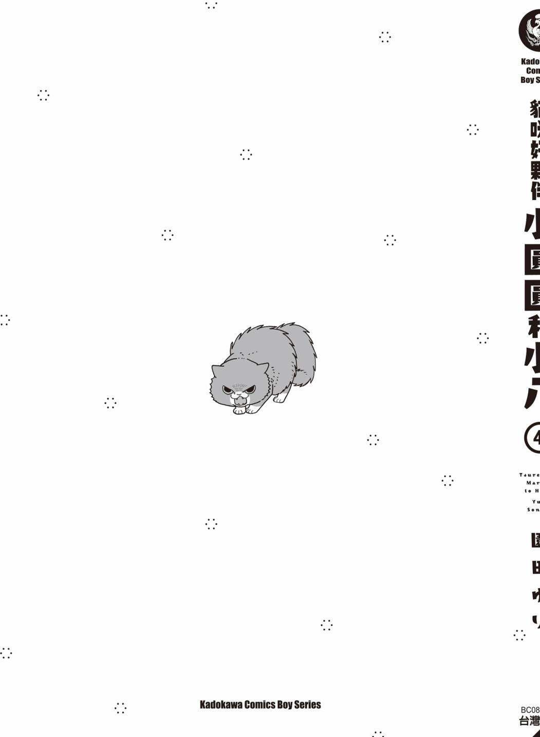 第4卷