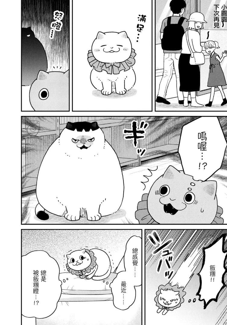 第45话