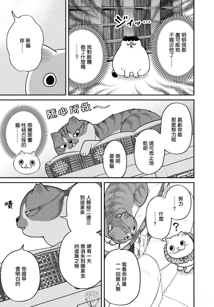 第45话