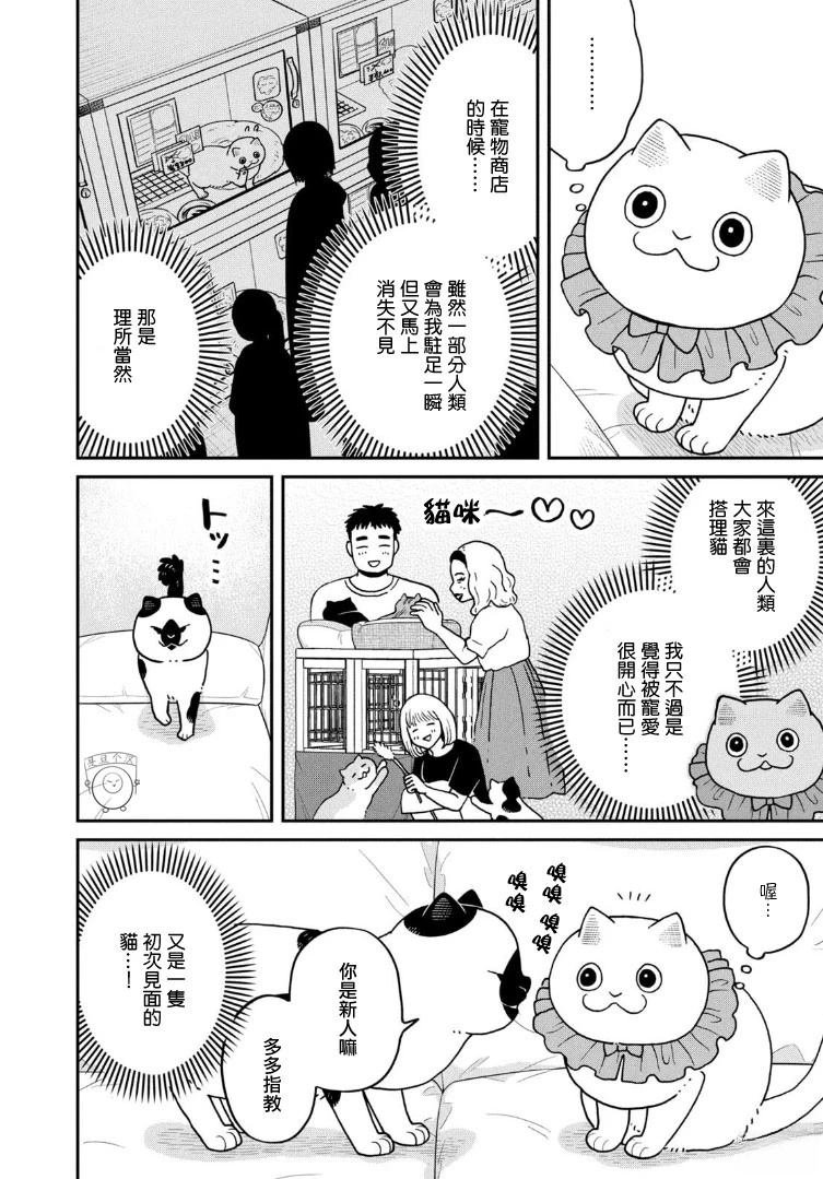 第45话