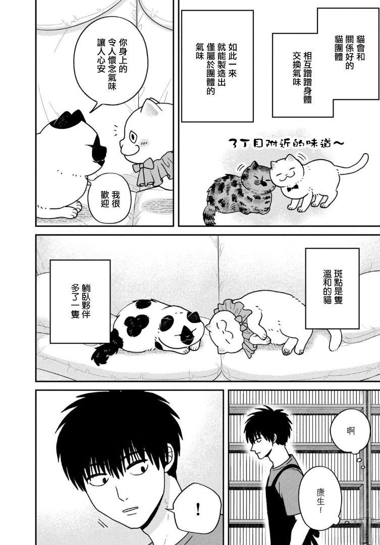 第45话