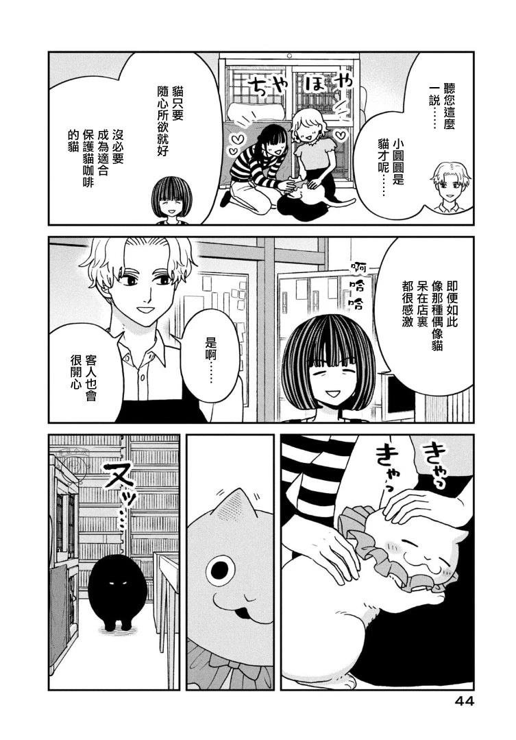 第45话
