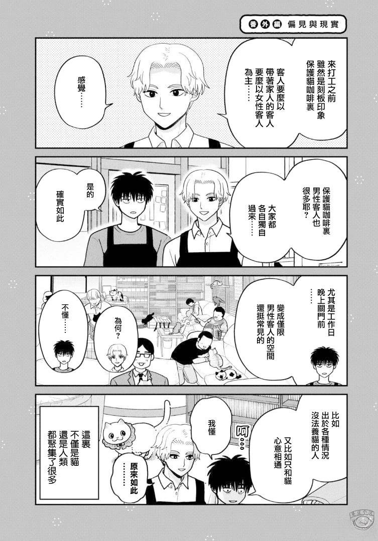 第45.55话