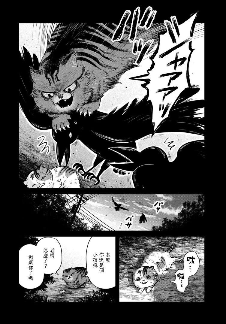 第46话