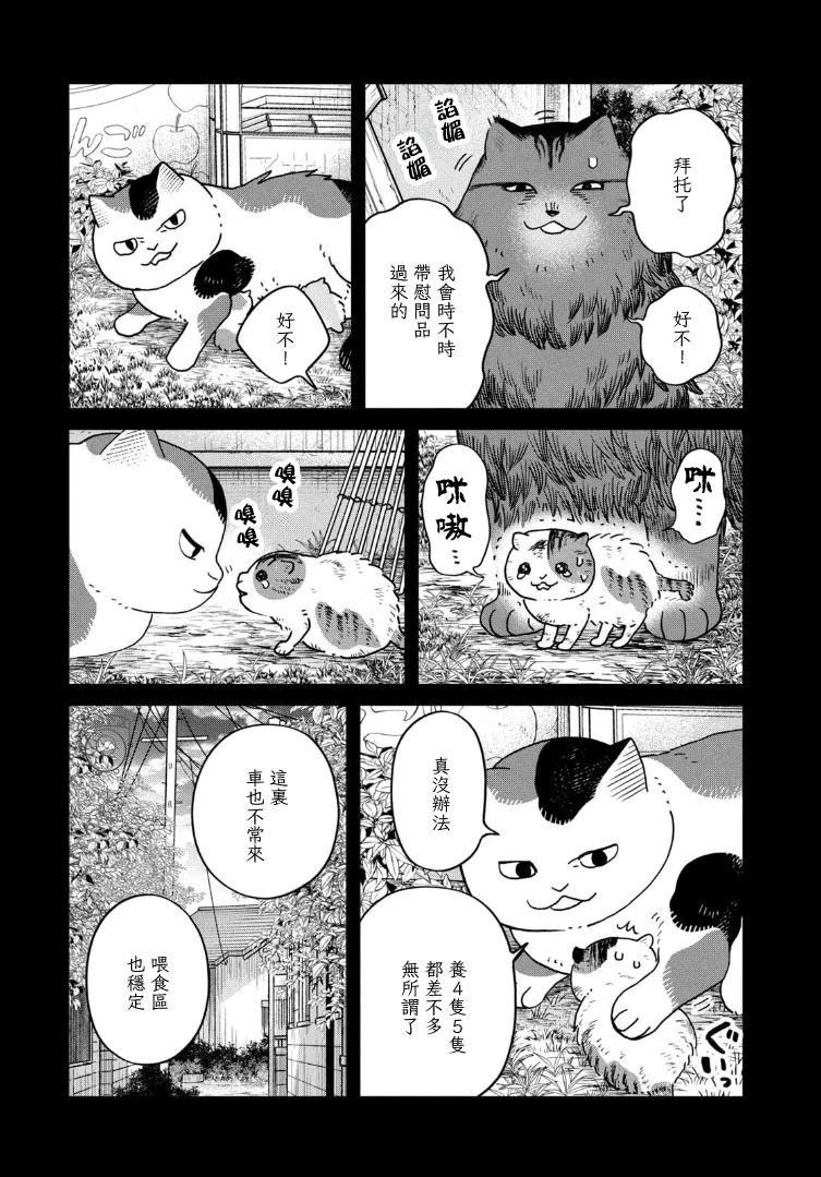 第46话