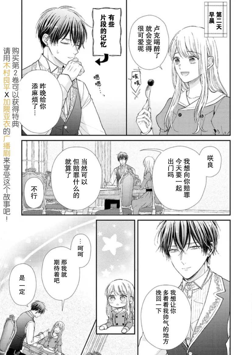 番外2