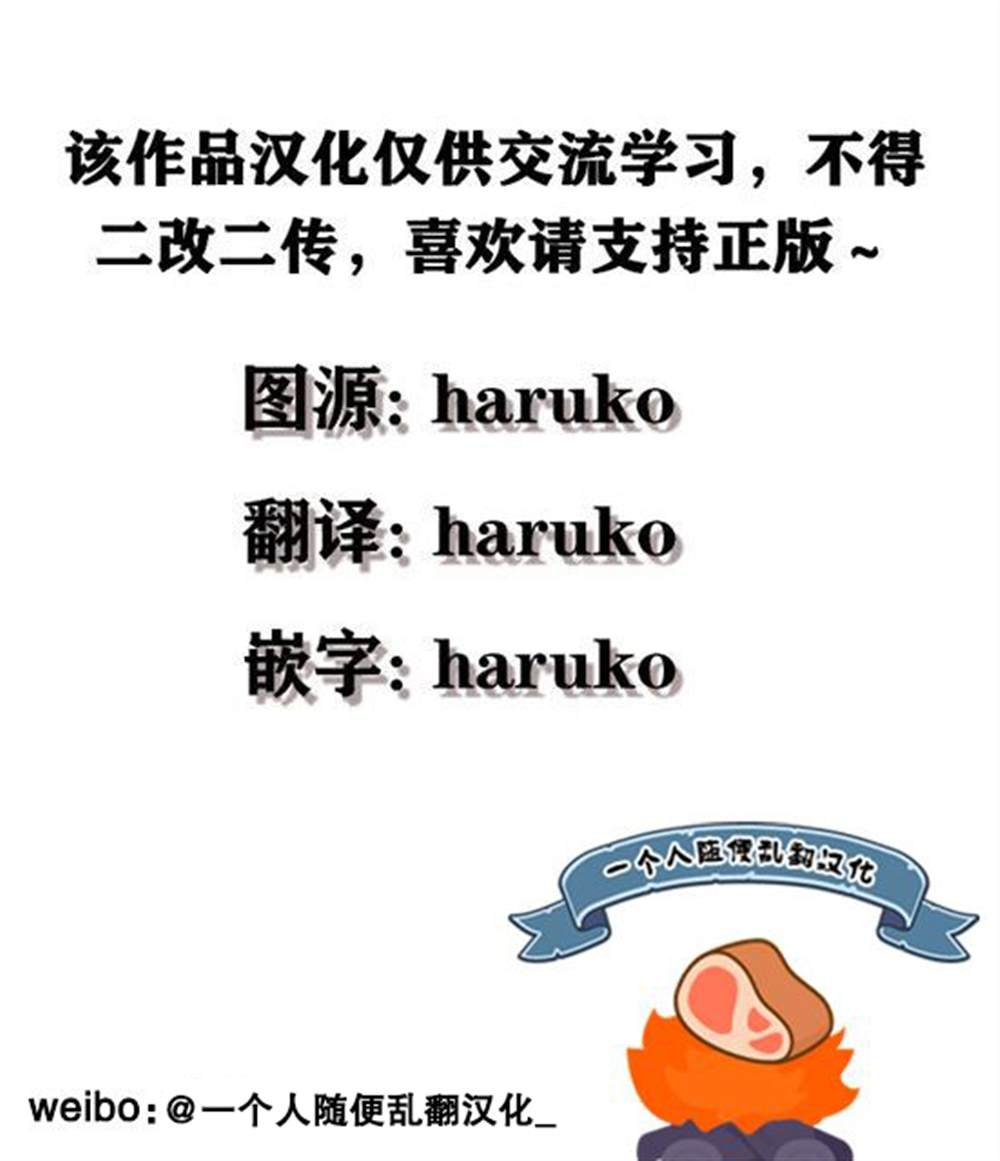 番外3