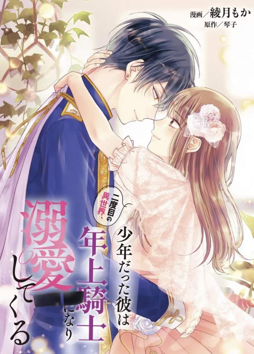第11话