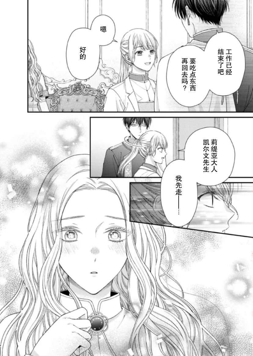 第12话